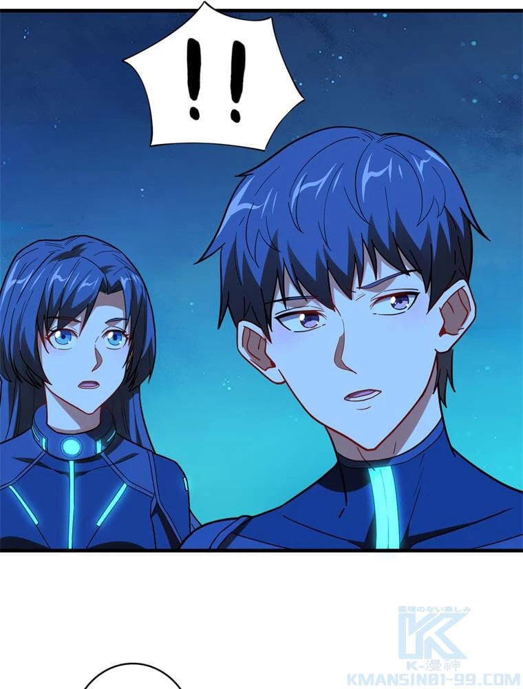 ページ 29 — 第139話
