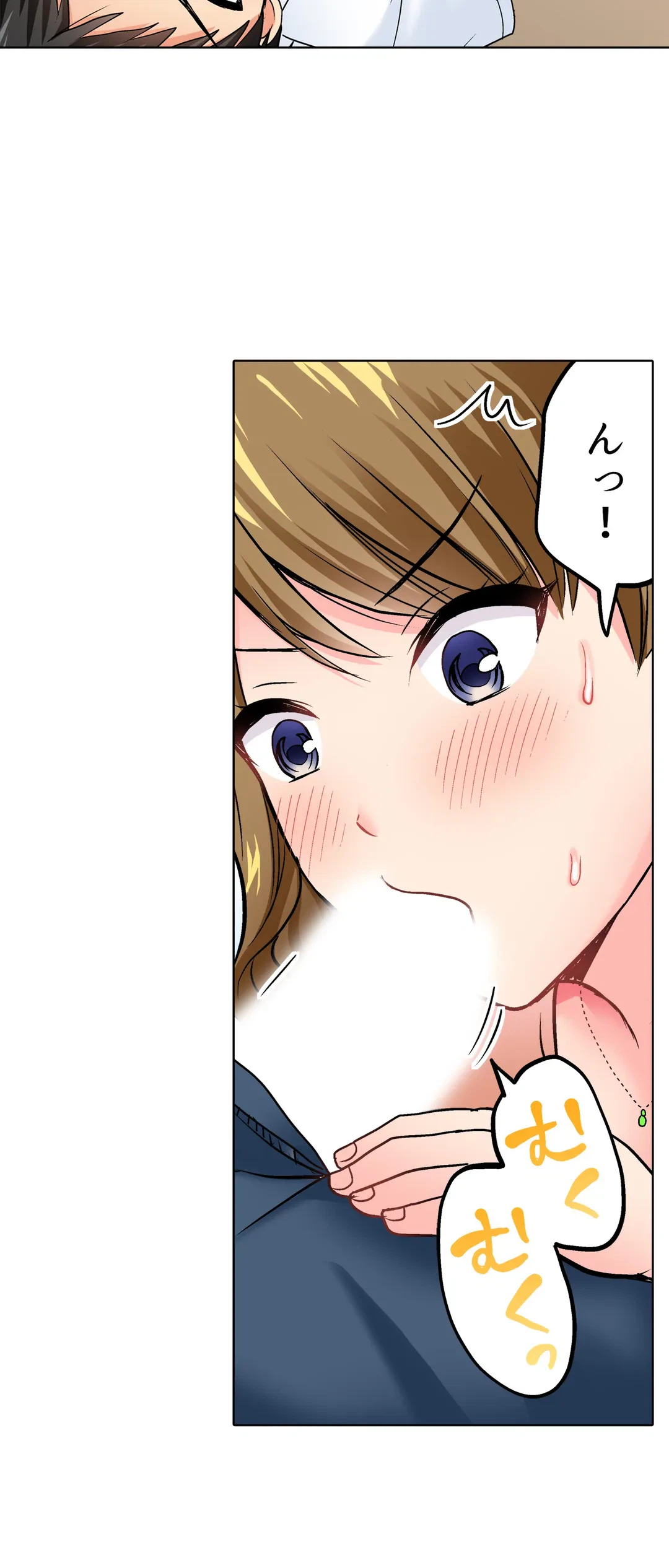 ページ 7 — 第10話
