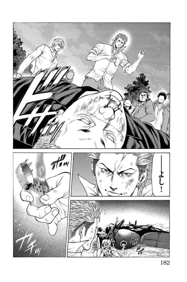 ページ 38 — 第59話
