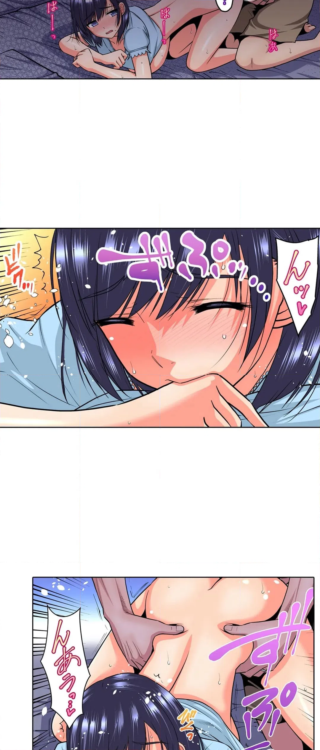 ページ 18 — 第52話