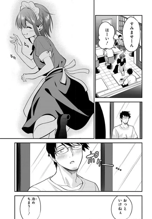 ページ 21 — 第39話