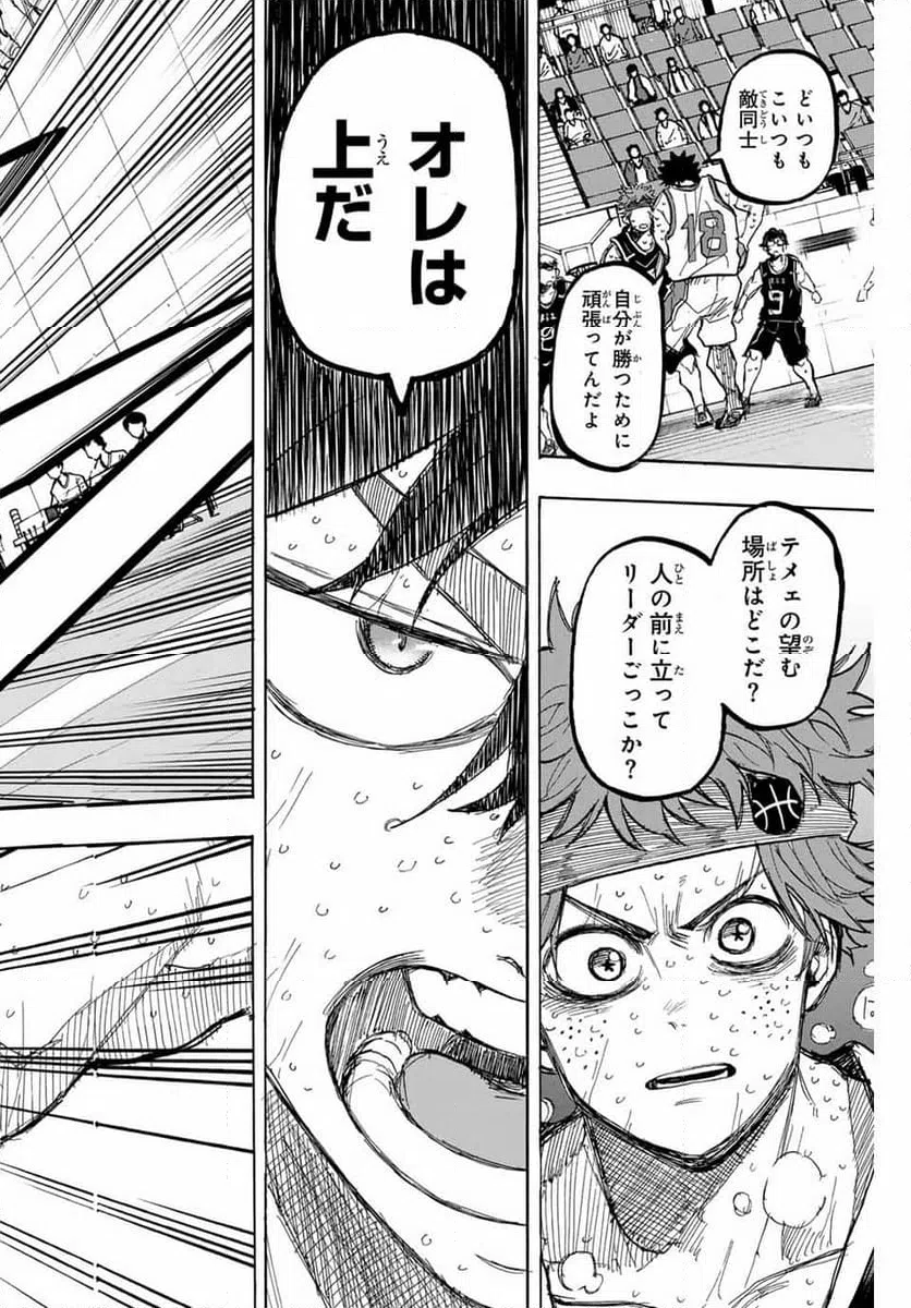 ページ 14 — 第48話