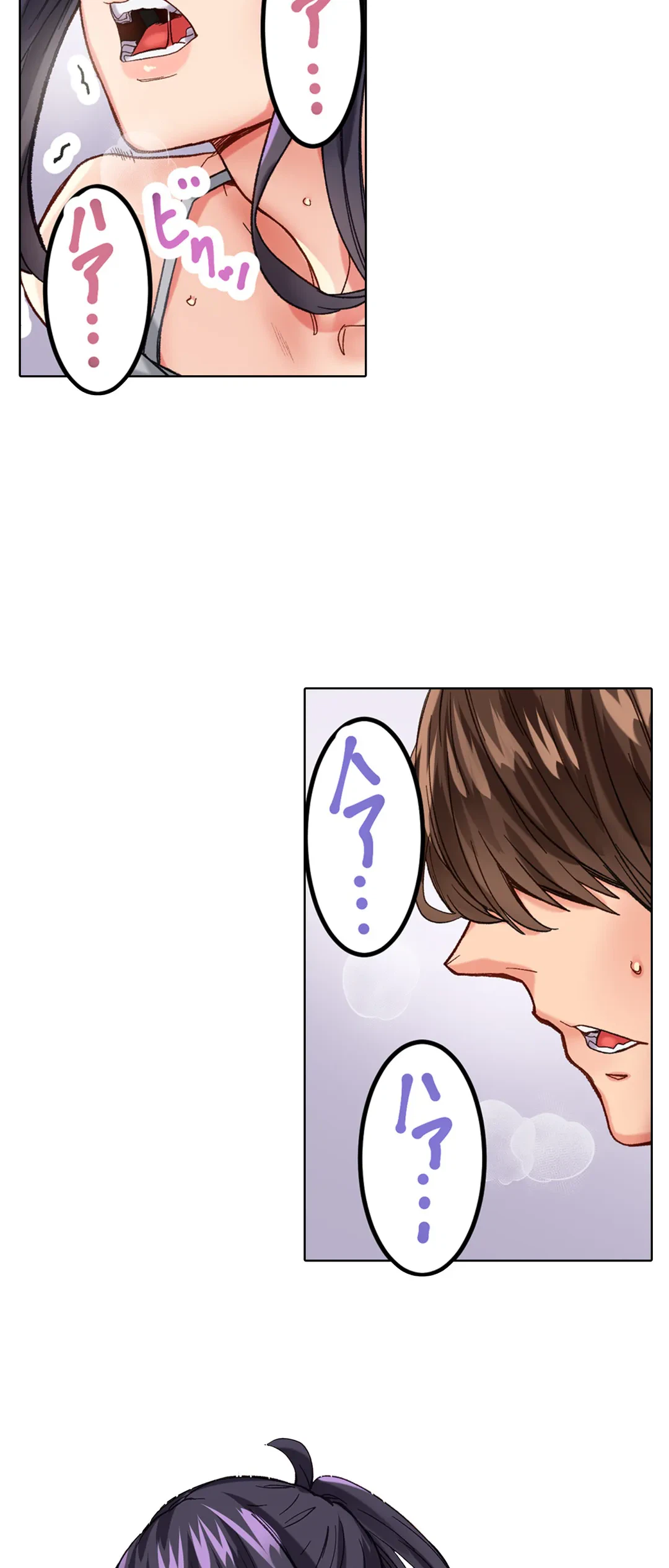 ページ 23 — 第10話