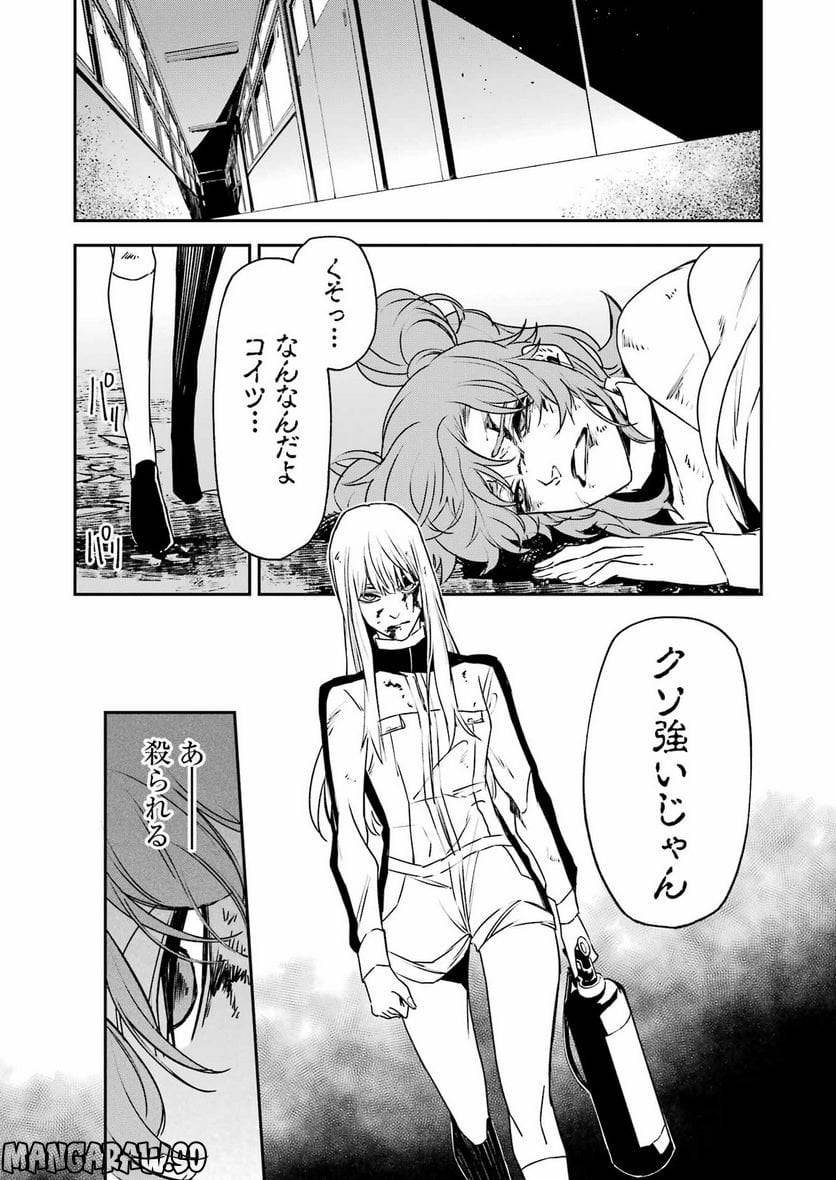 ページ 22 — 第31話