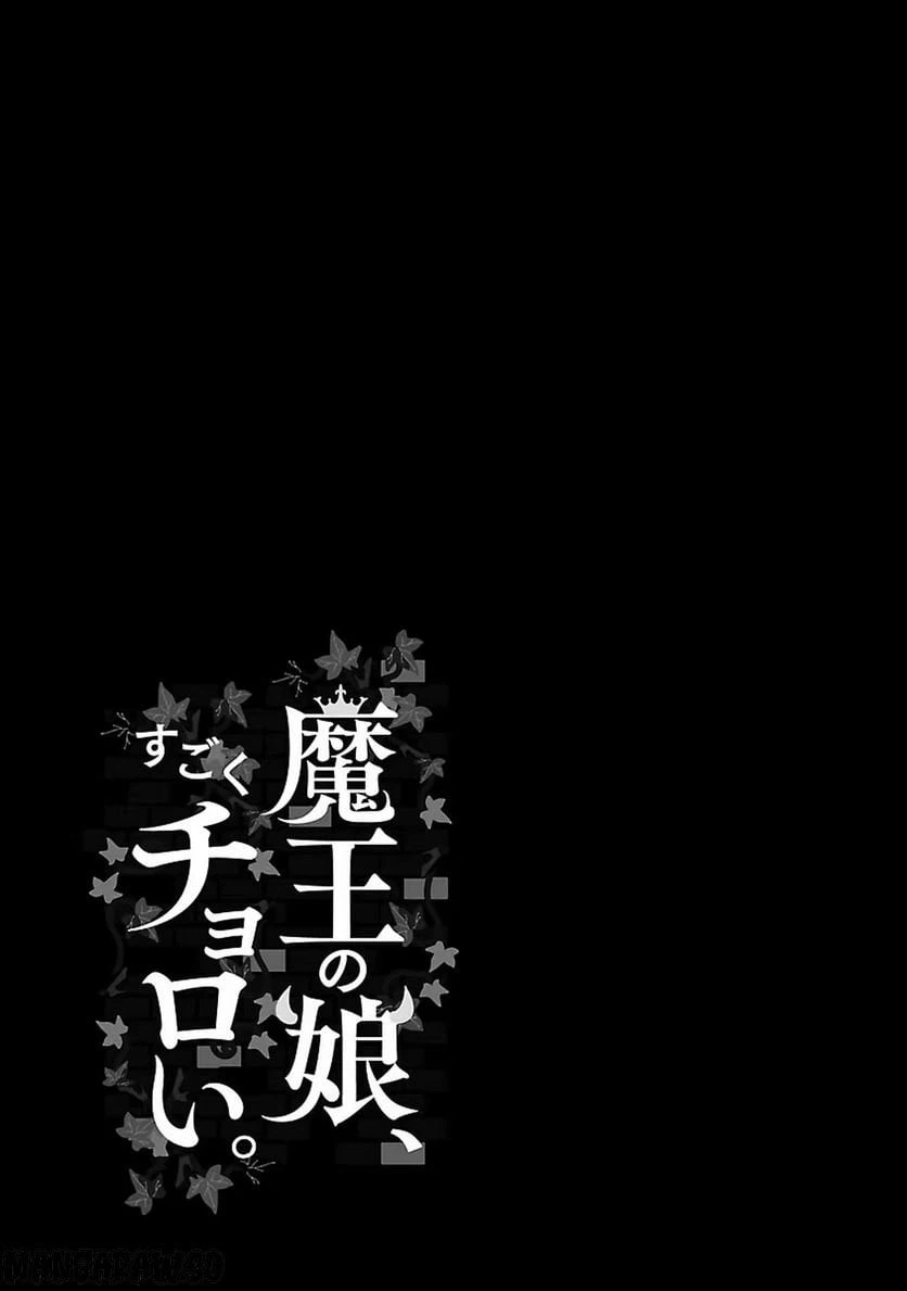 ページ 17 — 第6話