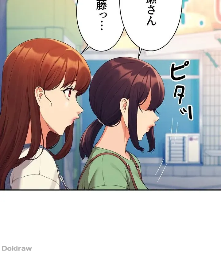 ページ 21 — 第60話