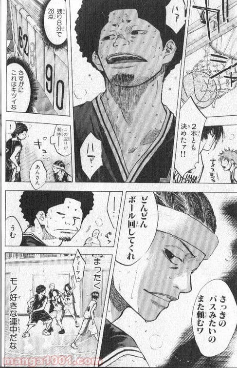 ページ 11 — 第133話