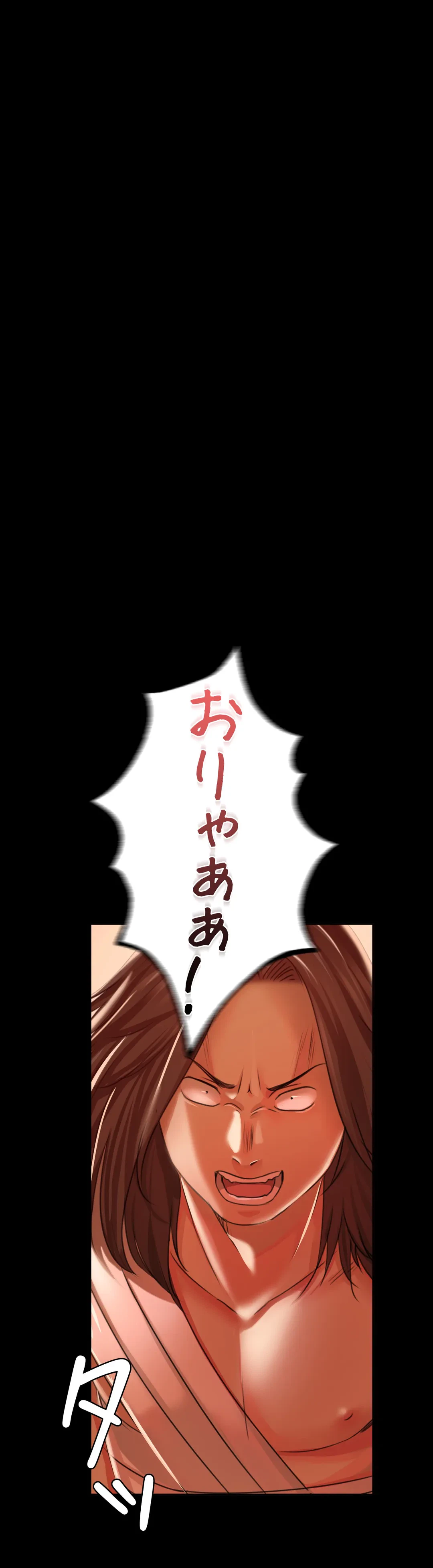 ページ 26 — 第42話