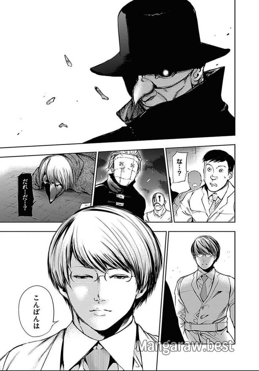 ページ 13 — 第113話