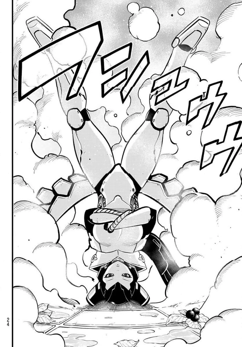 ページ 12 — 第279話