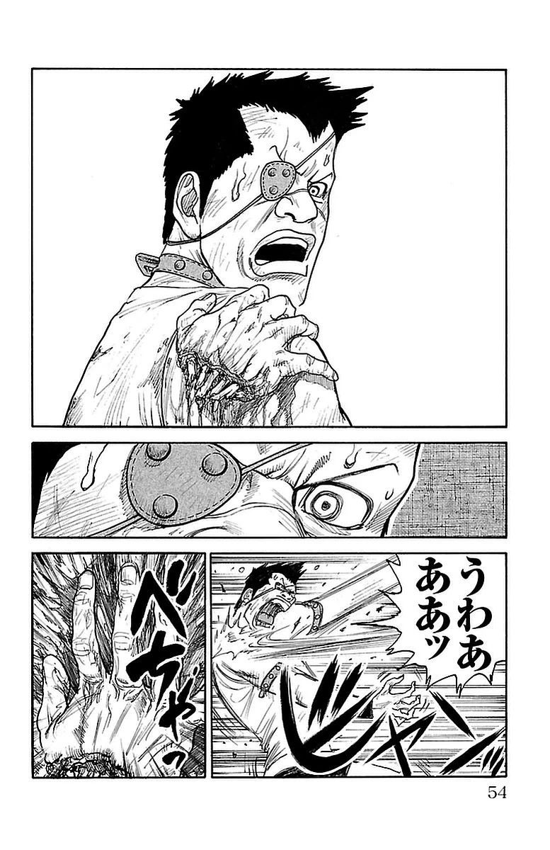 ページ 8 — 第268話