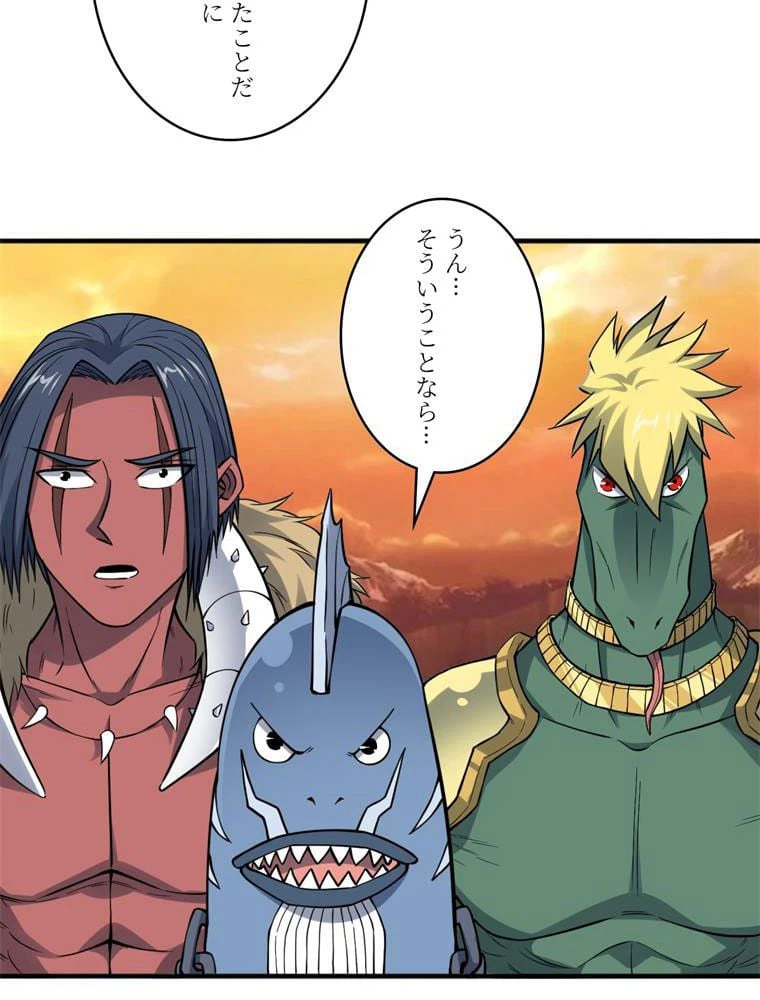 ページ 30 — 第119話