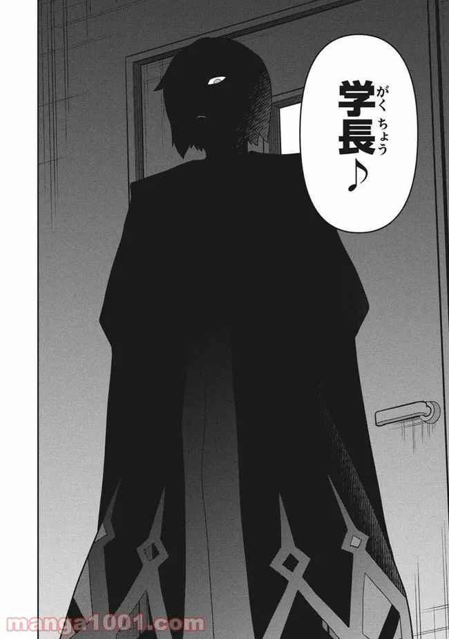 ページ 18 — 第36話