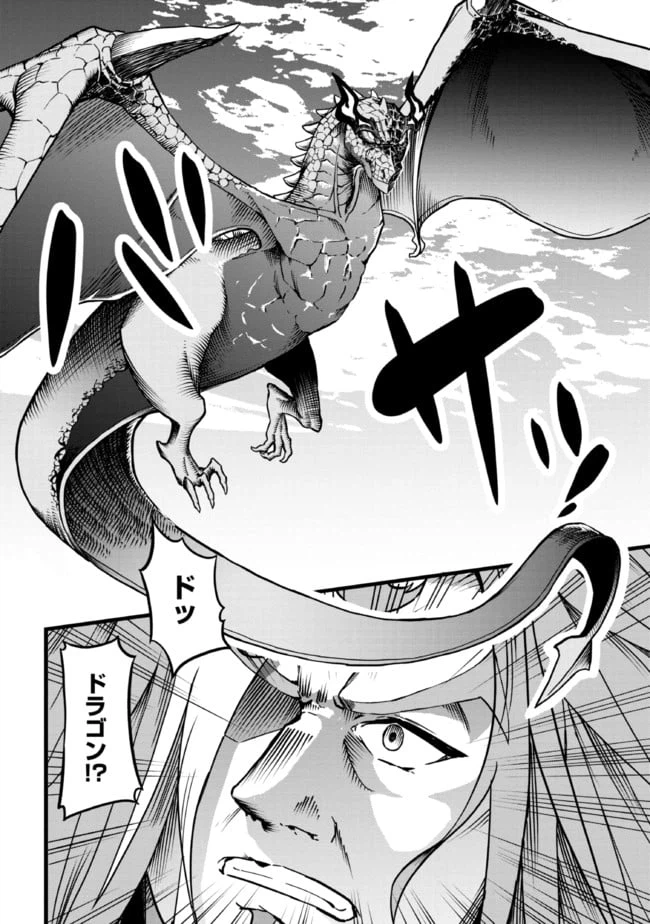 ページ 22 — 第8.2話