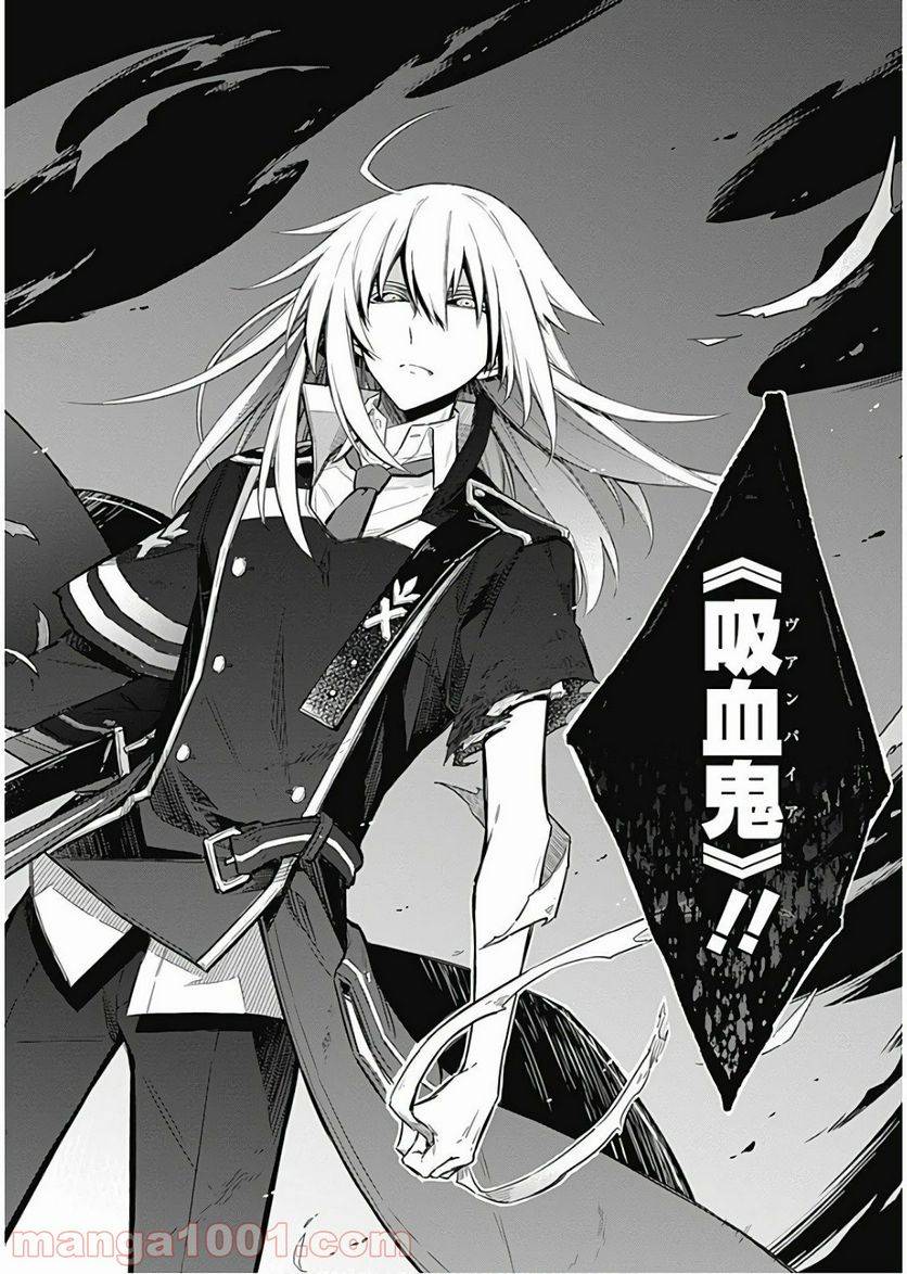 ページ 32 — 第16話