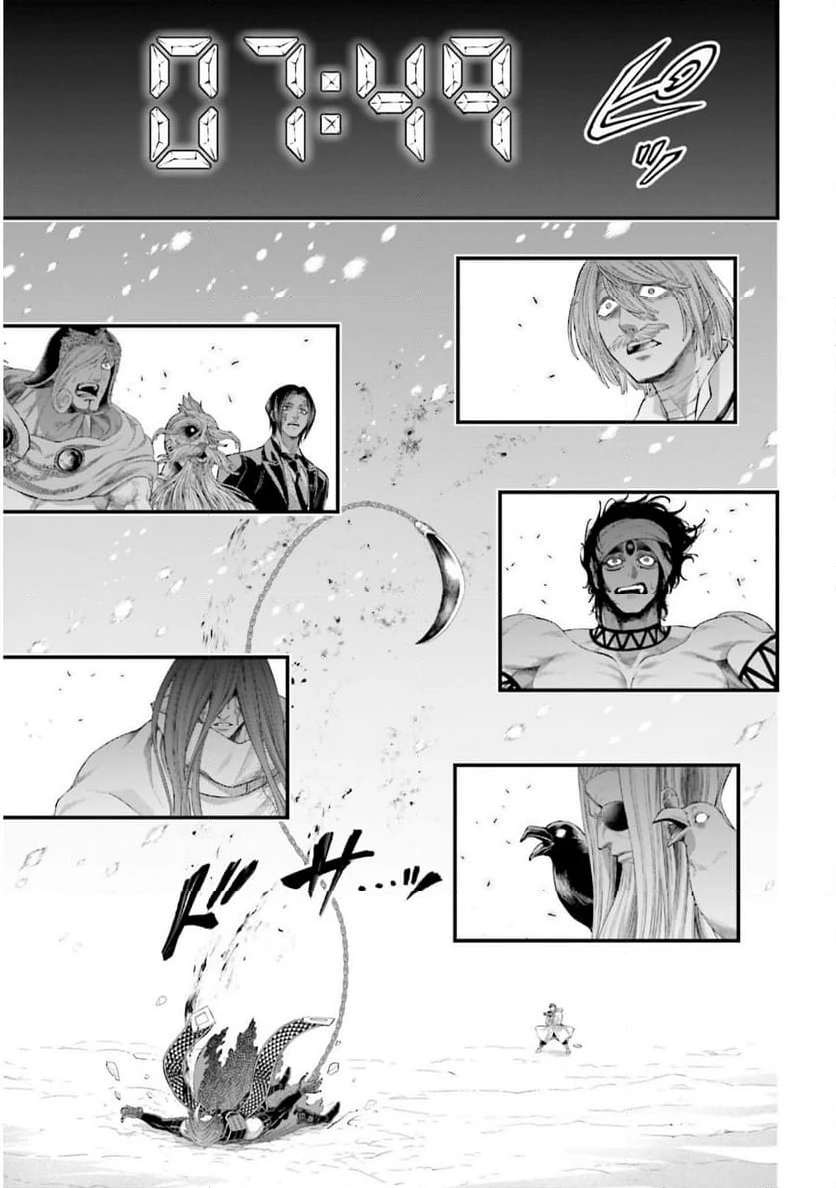 ページ 35 — 第105話