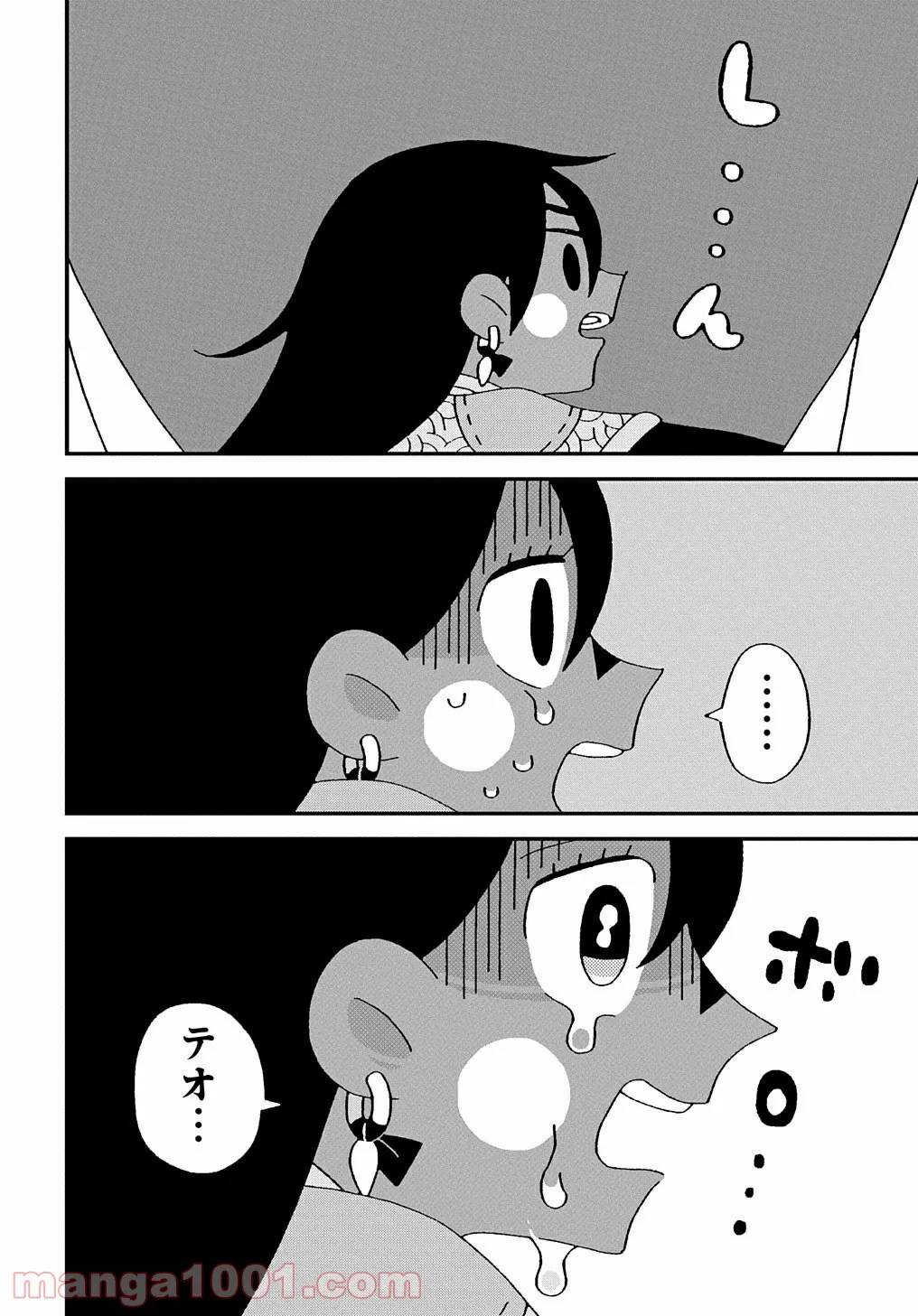ページ 24 — 第8話