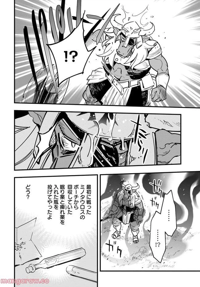 ページ 24 — 第11話