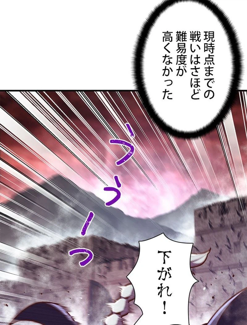 ページ 3 — 第146話
