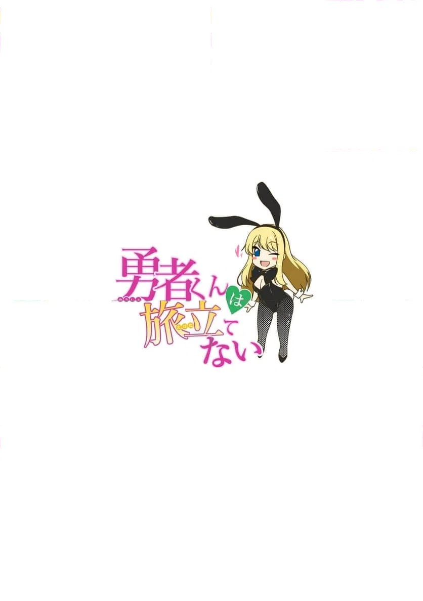 ページ 46 — 第1話