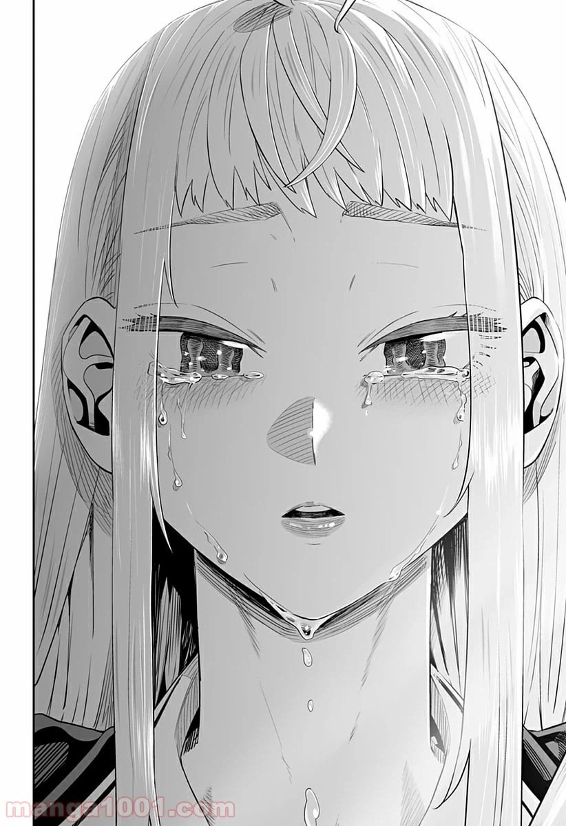 ページ 16 — 第13.2話