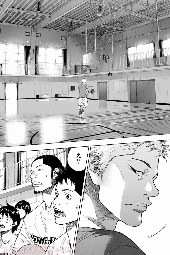 ページ 6 — 第256話