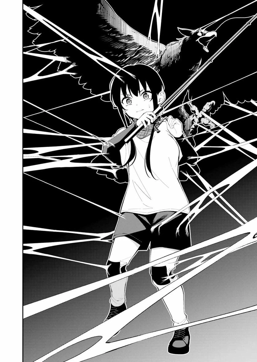 ページ 14 — 第44話