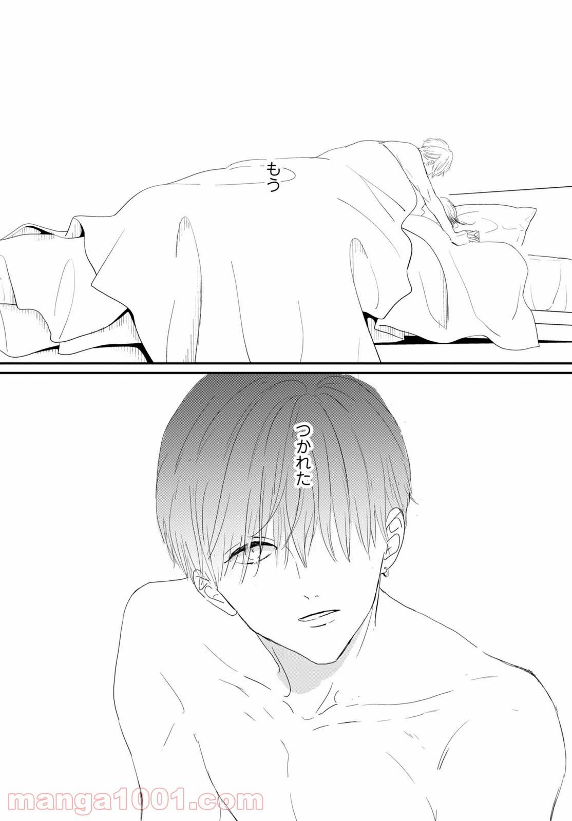 ページ 11 — 第35.1話