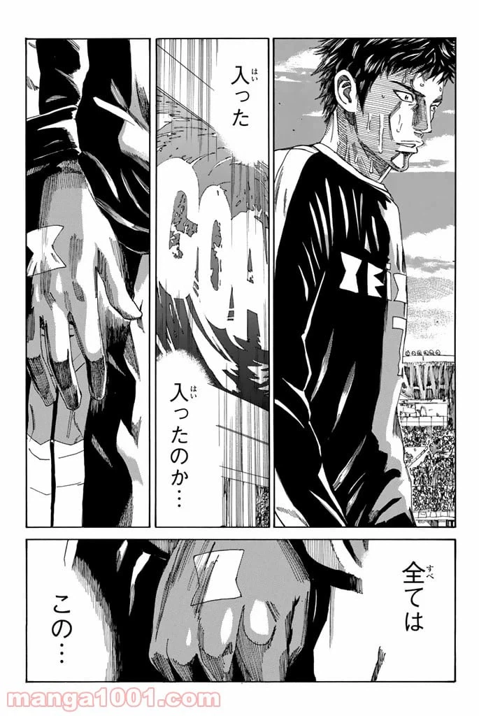 ページ 19 — 第218話