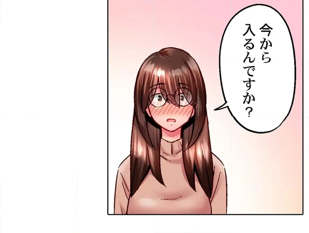 ページ 25 — 第109話