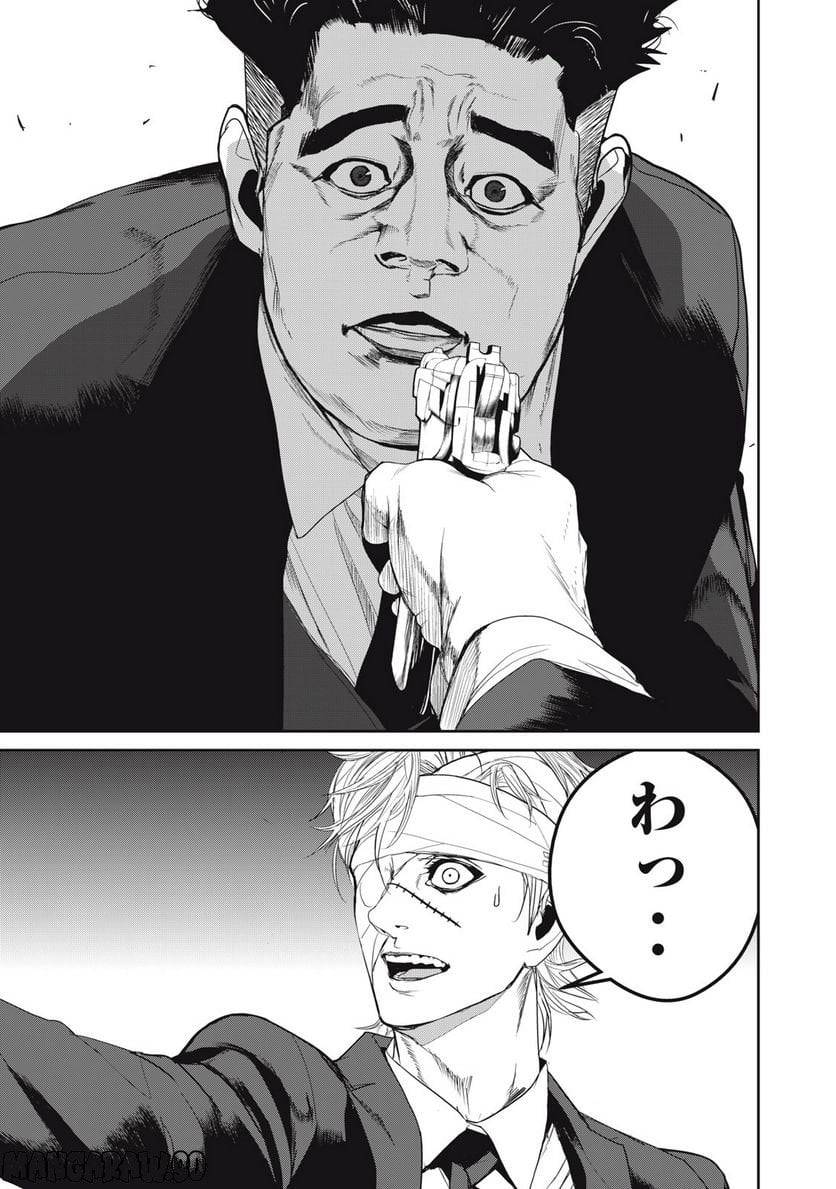 ページ 5 — 第51話