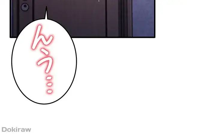 ページ 16 — 第22話