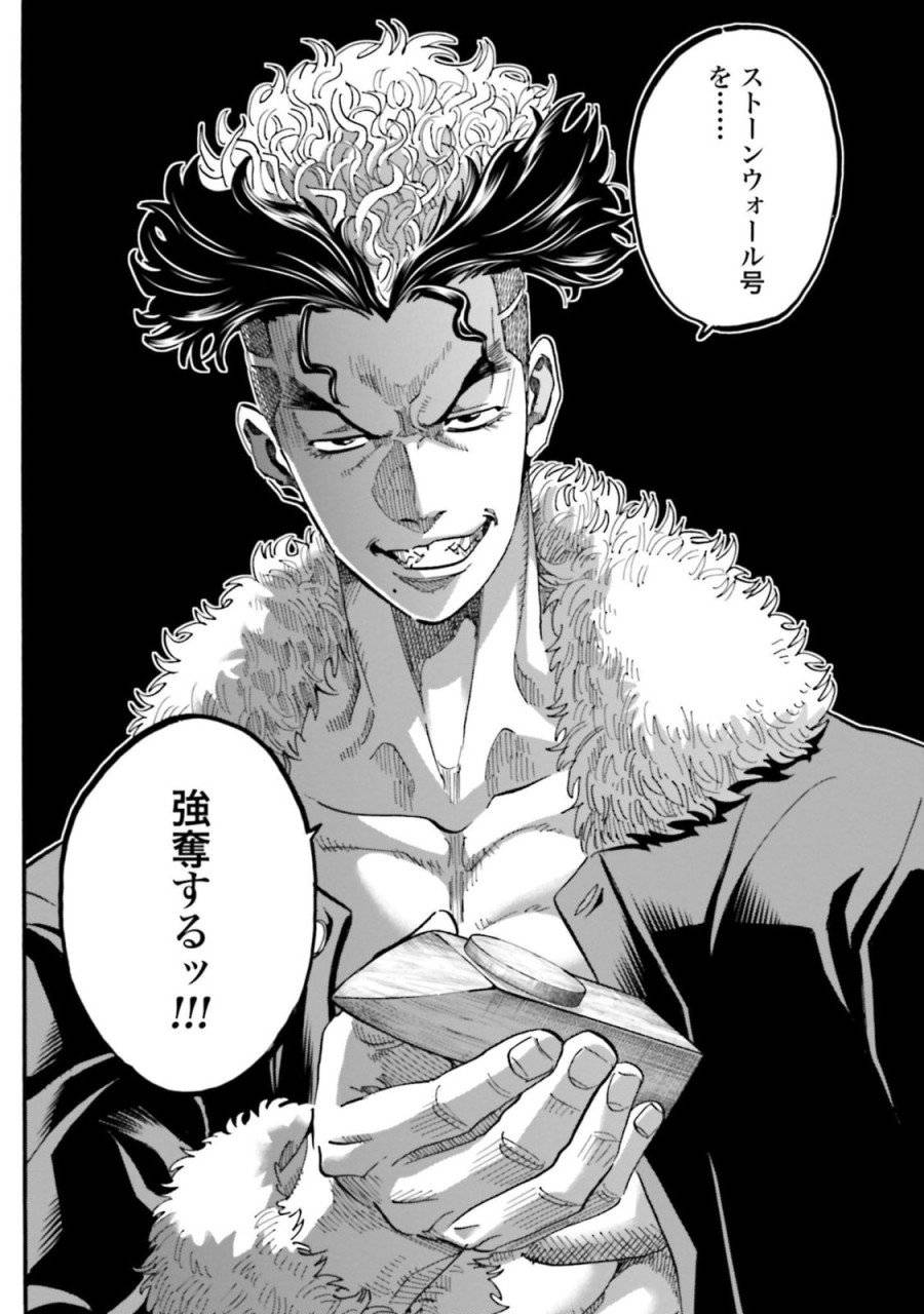 ページ 19 — 第140話
