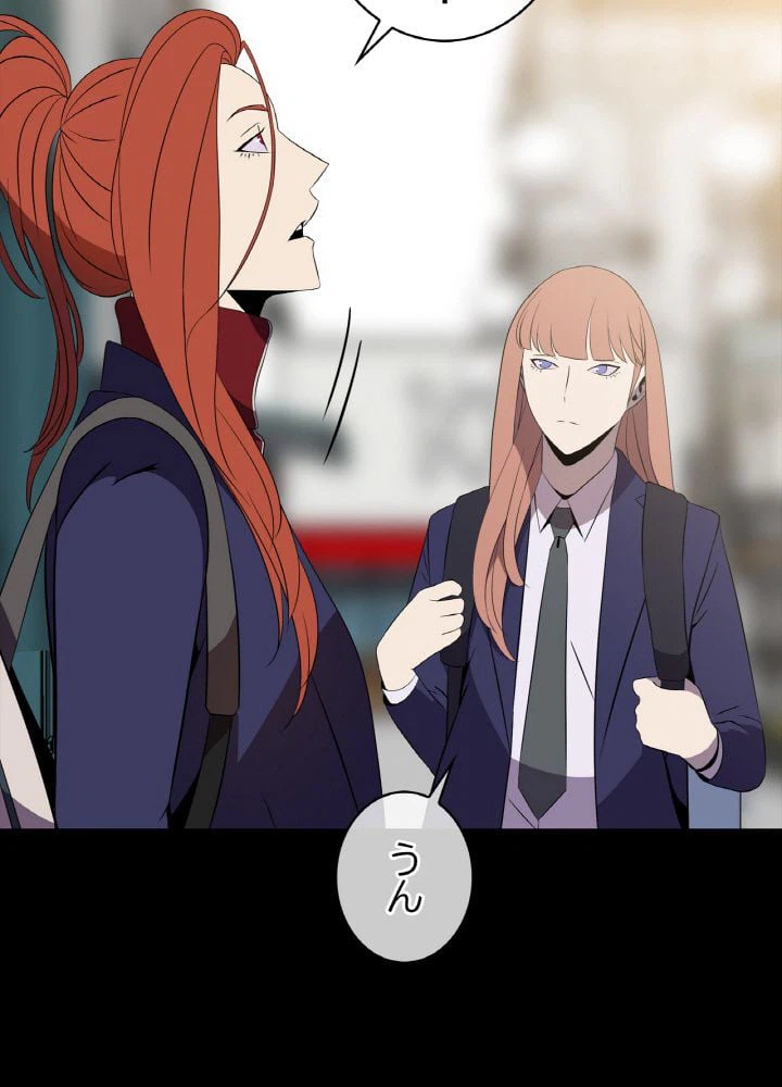 ページ 4 — 第100話