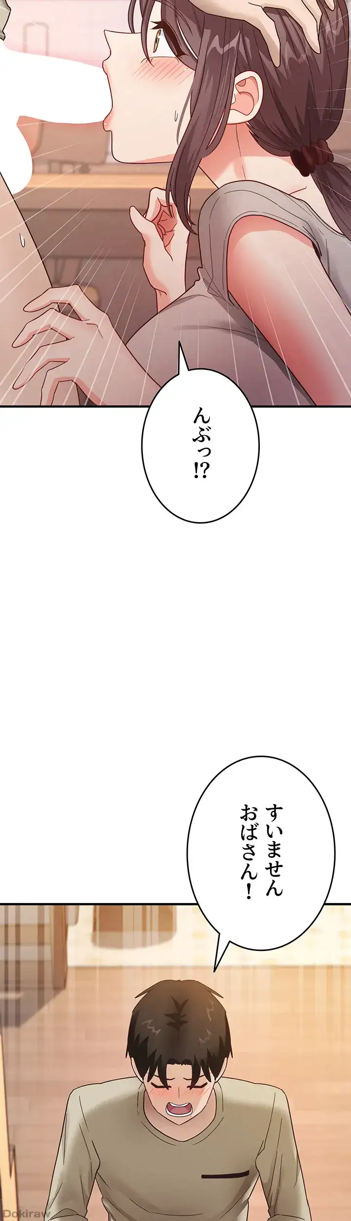 ページ 36 — 第13話