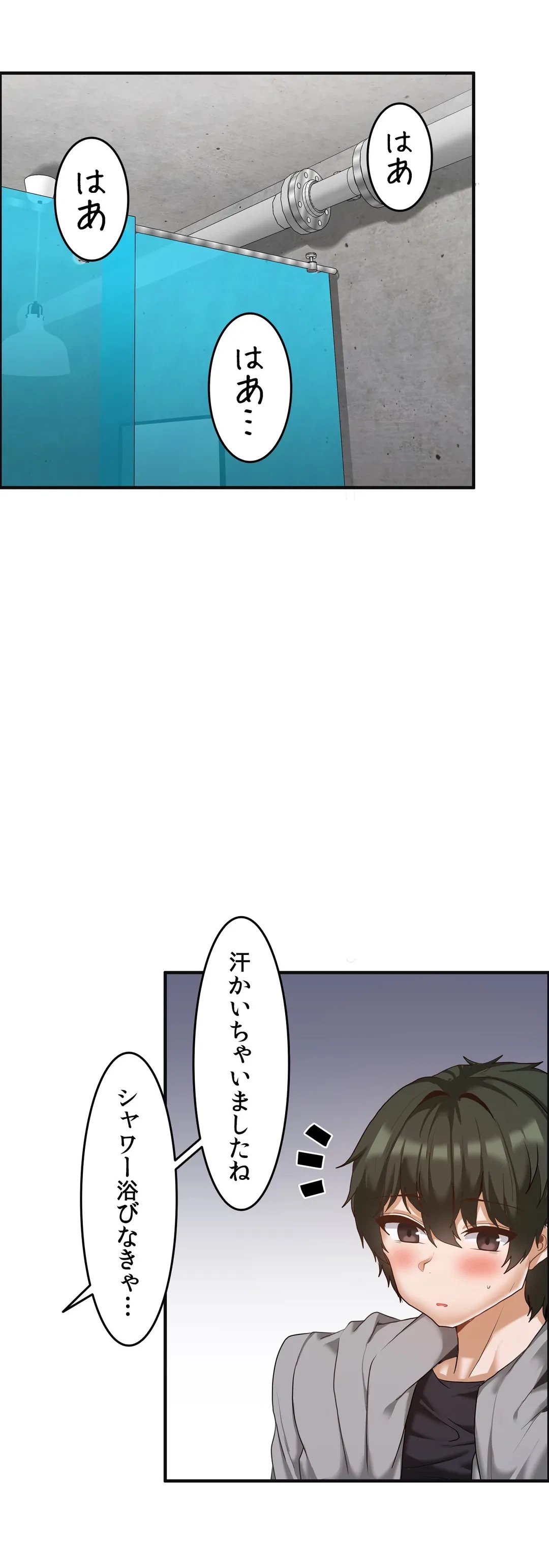 ページ 18 — 第13話