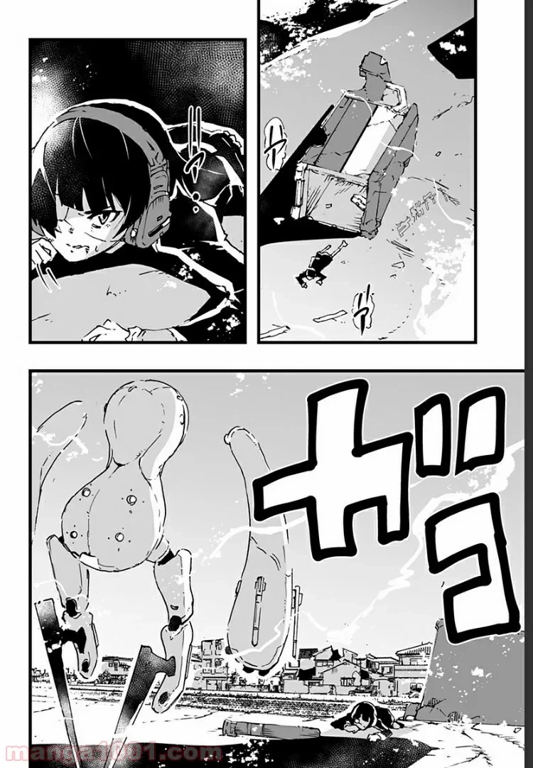 ページ 16 — 第5話