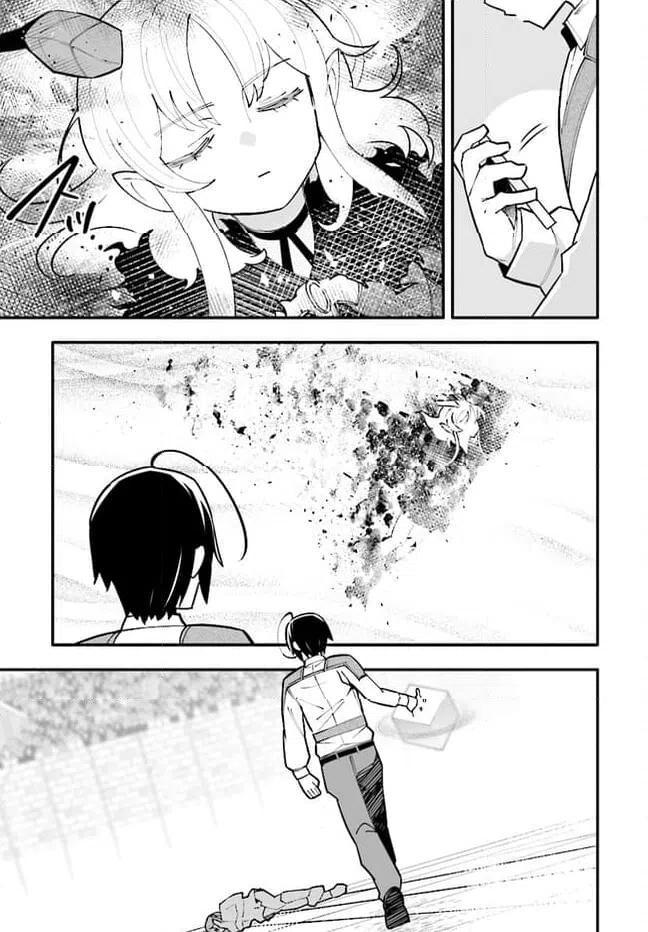 ページ 7 — 第15.2話