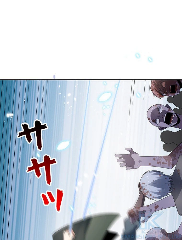 ページ 14 — 第38話