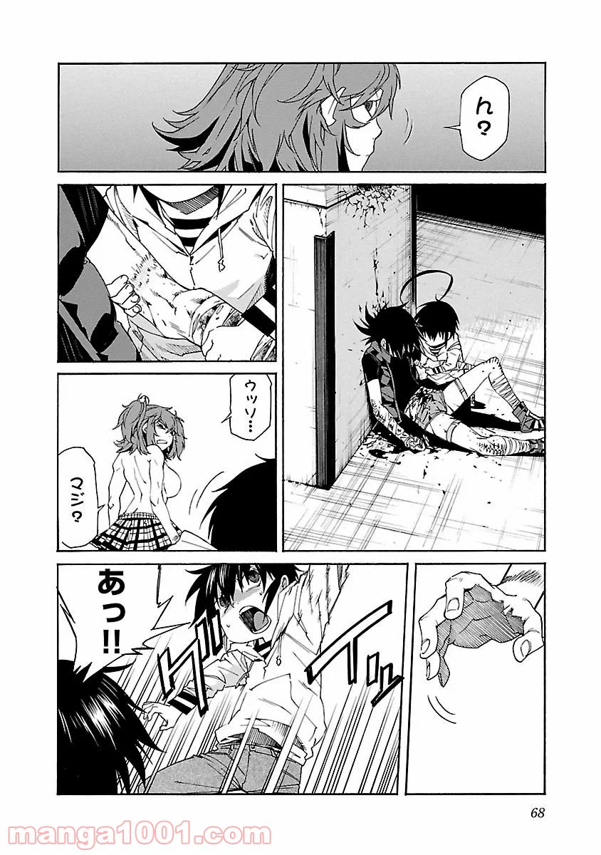 ページ 18 — 第82話