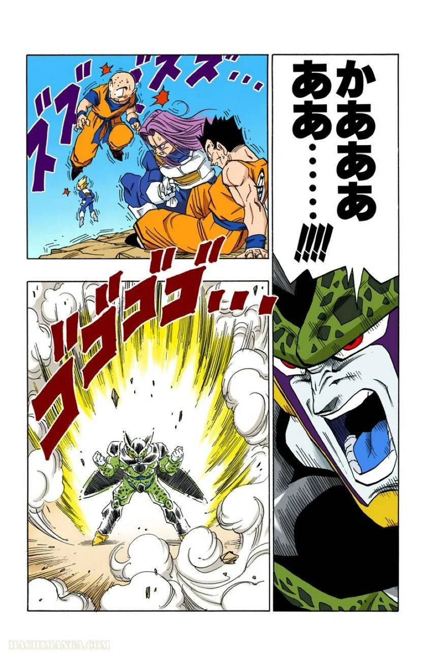 ページ 6 — 第35話