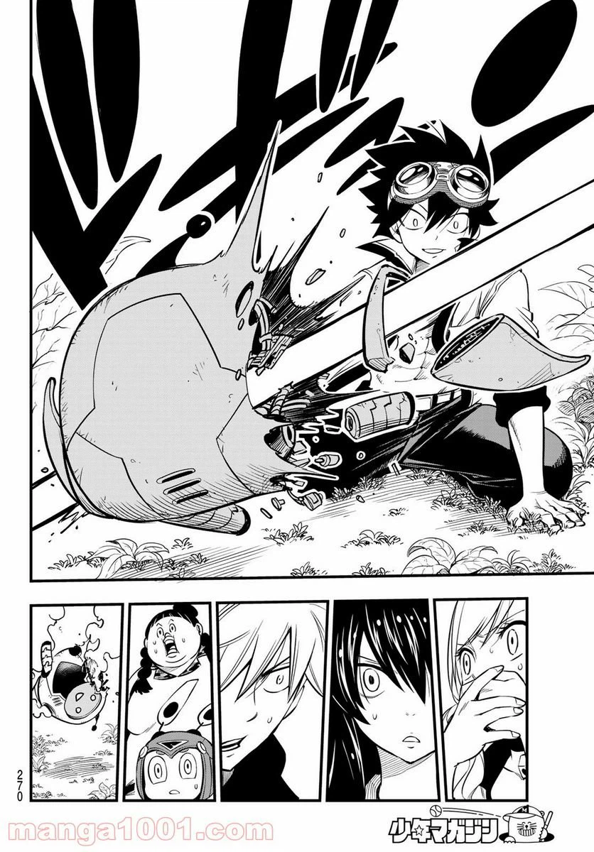 ページ 16 — 第114話