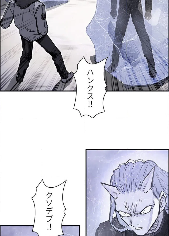 ページ 12 — 第272話