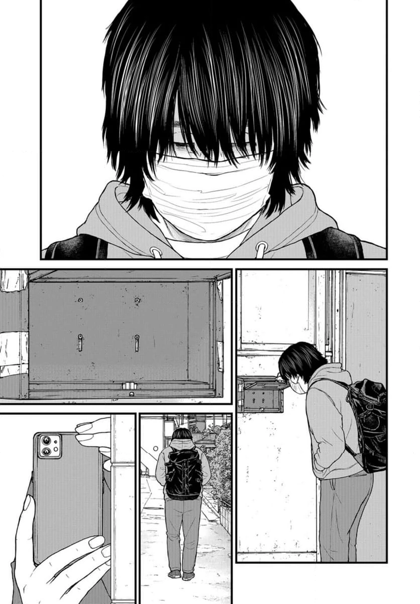 ページ 25 — 第70話