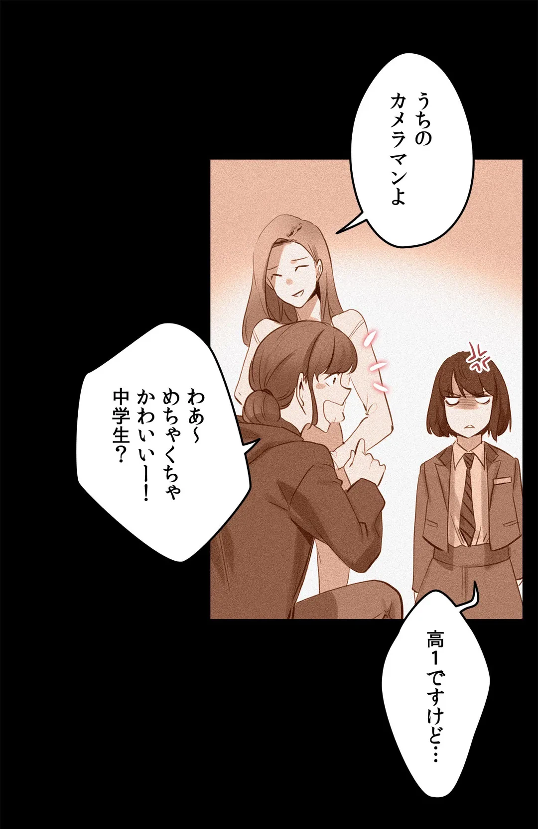 ページ 22 — 第60話