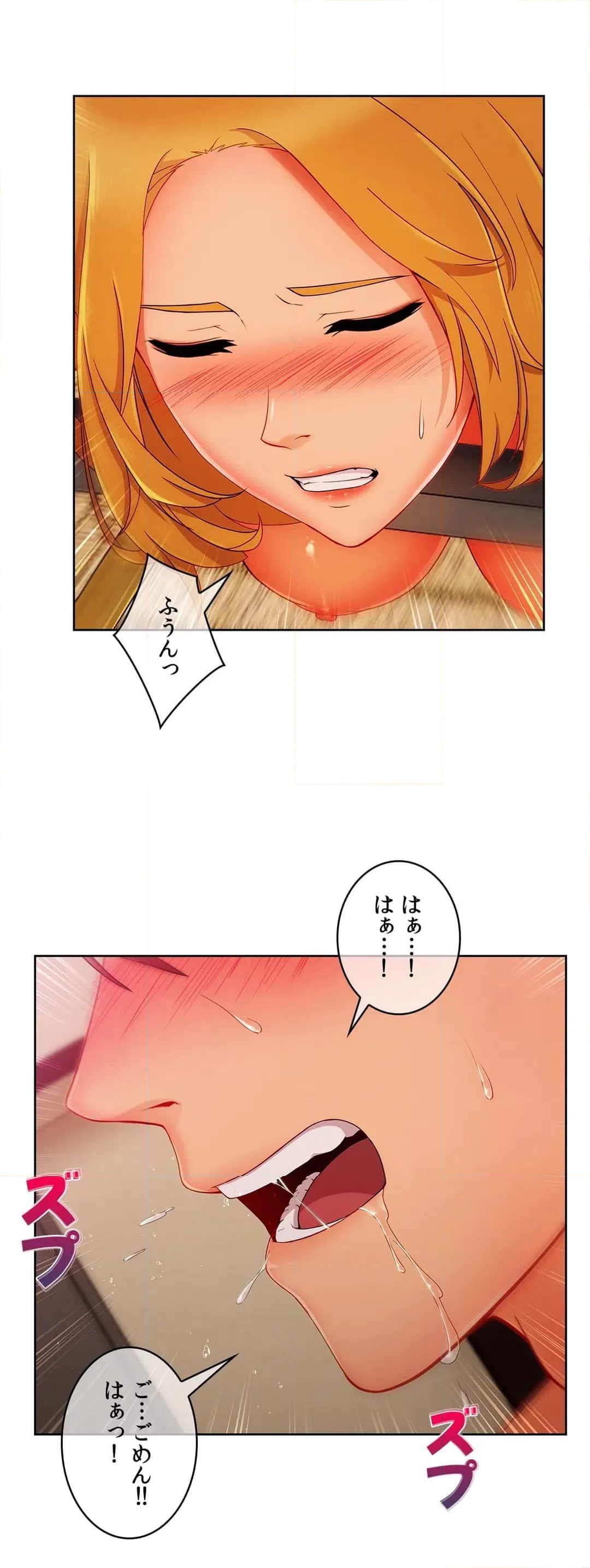 ページ 36 — 第57話