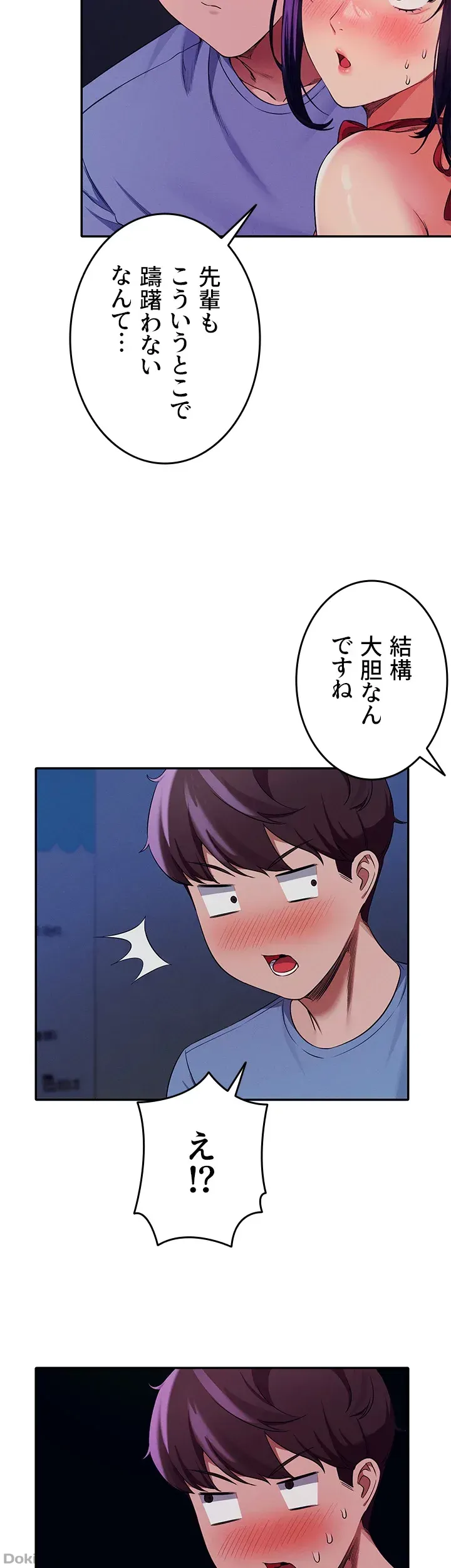ページ 24 — 第49話