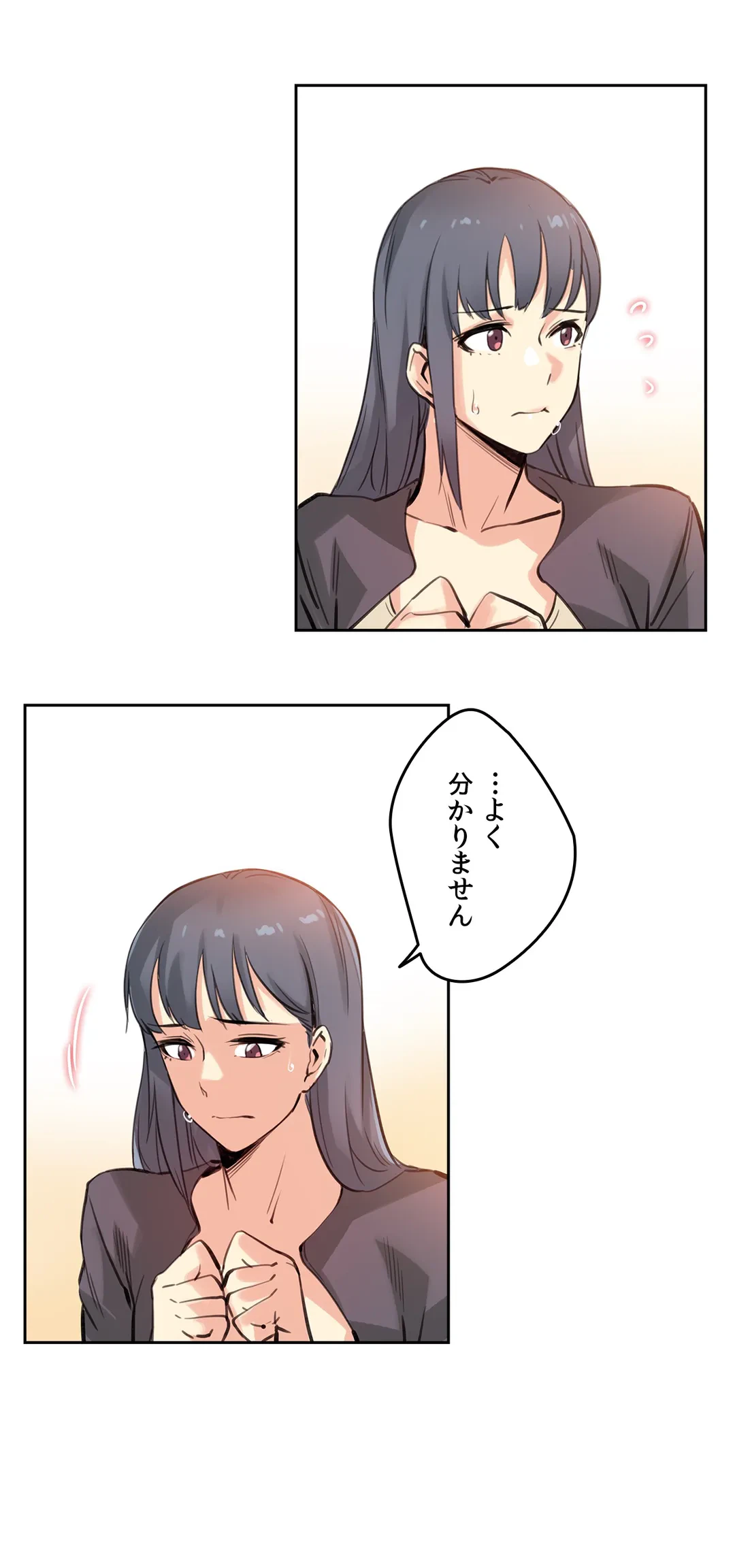 ページ 18 — 第16話