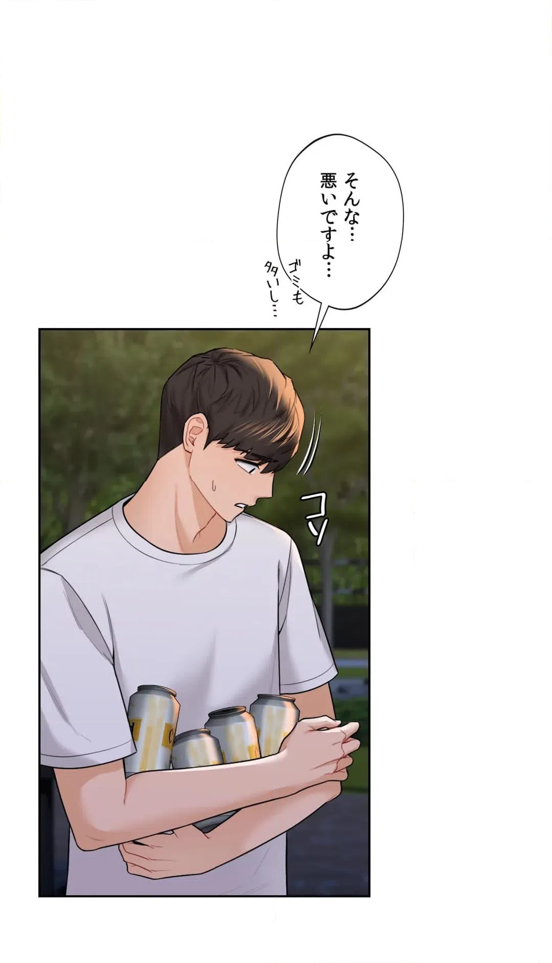 ページ 34 — 第40話