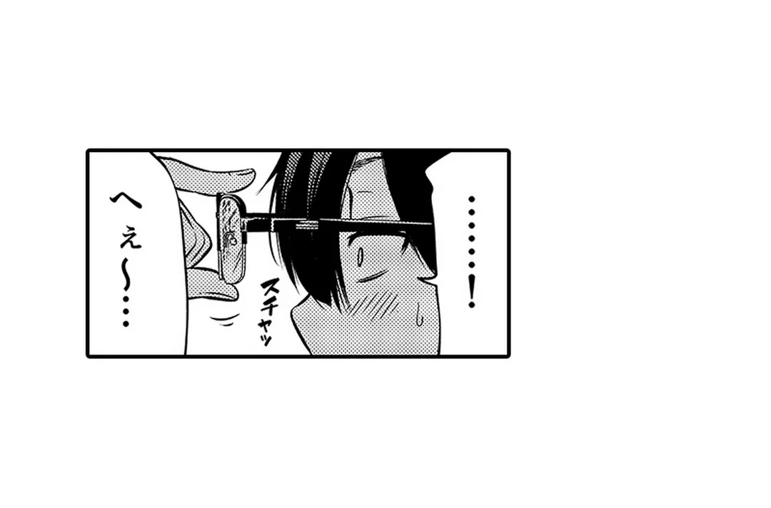 ページ 19 — 第2話